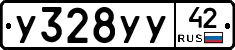 %D0%A3328%D0%A3%D0%A342