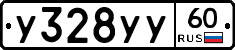 %D0%A3328%D0%A3%D0%A360