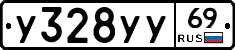 %D0%A3328%D0%A3%D0%A369