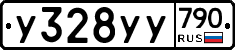 %D0%A3328%D0%A3%D0%A3790