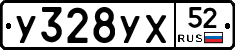 %D0%A3328%D0%A3%D0%A552