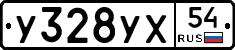%D0%A3328%D0%A3%D0%A554