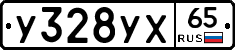 %D0%A3328%D0%A3%D0%A565