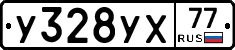 %D0%A3328%D0%A3%D0%A577