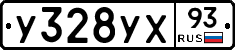 %D0%A3328%D0%A3%D0%A593