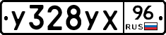 %D0%A3328%D0%A3%D0%A596
