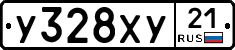 %D0%A3328%D0%A5%D0%A321