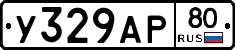 %D0%A3329%D0%90%D0%A080