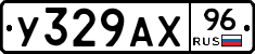 %D0%A3329%D0%90%D0%A596