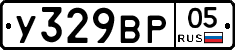 %D0%A3329%D0%92%D0%A005