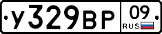 %D0%A3329%D0%92%D0%A009