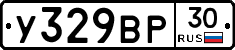 %D0%A3329%D0%92%D0%A030