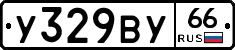%D0%A3329%D0%92%D0%A366
