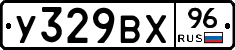 %D0%A3329%D0%92%D0%A596