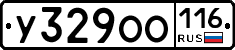 %D0%A3329%D0%9E%D0%9E116