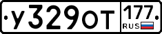 %D0%A3329%D0%9E%D0%A2177