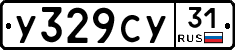 %D0%A3329%D0%A1%D0%A331