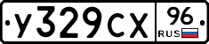 %D0%A3329%D0%A1%D0%A596