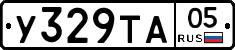 %D0%A3329%D0%A2%D0%9005