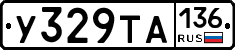 %D0%A3329%D0%A2%D0%90136