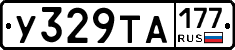 %D0%A3329%D0%A2%D0%90177