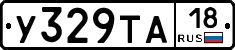 %D0%A3329%D0%A2%D0%9018