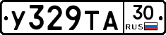 %D0%A3329%D0%A2%D0%9030