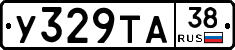 %D0%A3329%D0%A2%D0%9038