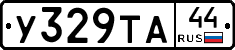 %D0%A3329%D0%A2%D0%9044