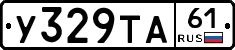 %D0%A3329%D0%A2%D0%9061