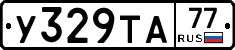 %D0%A3329%D0%A2%D0%9077
