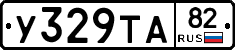 %D0%A3329%D0%A2%D0%9082