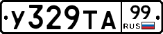%D0%A3329%D0%A2%D0%9099
