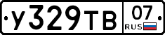 %D0%A3329%D0%A2%D0%9207
