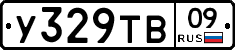 %D0%A3329%D0%A2%D0%9209