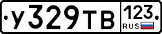 %D0%A3329%D0%A2%D0%92123