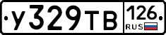 %D0%A3329%D0%A2%D0%92126