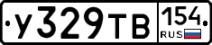 %D0%A3329%D0%A2%D0%92154