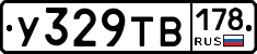 %D0%A3329%D0%A2%D0%92178