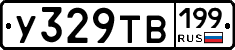 %D0%A3329%D0%A2%D0%92199