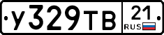 %D0%A3329%D0%A2%D0%9221