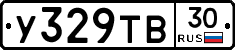 %D0%A3329%D0%A2%D0%9230