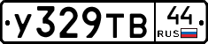 %D0%A3329%D0%A2%D0%9244