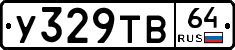 %D0%A3329%D0%A2%D0%9264