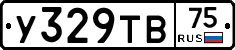 %D0%A3329%D0%A2%D0%9275