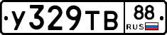 %D0%A3329%D0%A2%D0%9288