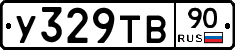 %D0%A3329%D0%A2%D0%9290