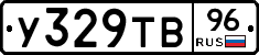 %D0%A3329%D0%A2%D0%9296