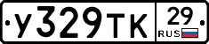 %D0%A3329%D0%A2%D0%9A29