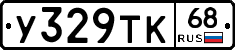 %D0%A3329%D0%A2%D0%9A68